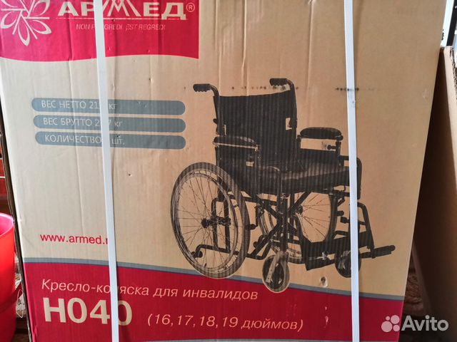 Кресло- коляска армед Н040