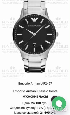 armani apple watch