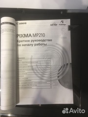 Принтер Canon pixma MO 210 Принтер Canon pixma MO 210