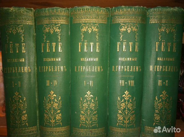 Значки на экране смартфона ксиаоми. Иконки приложений сяоми. Собрание сочинений василия великого. Гёте в 10 томах. Гетапсс.