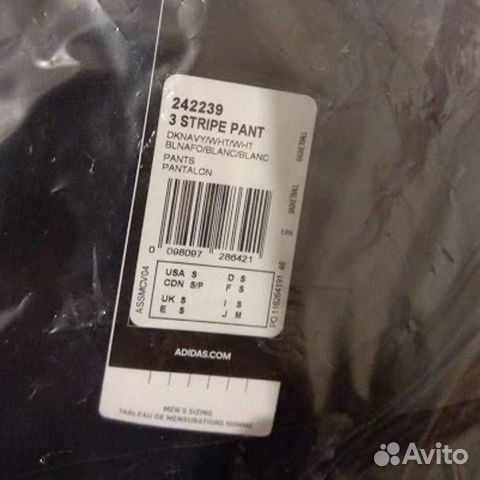 Брюки спортивные adidas 3 stripe pant 242239 Брюки спортивные adidas 3 stripe pant 242239