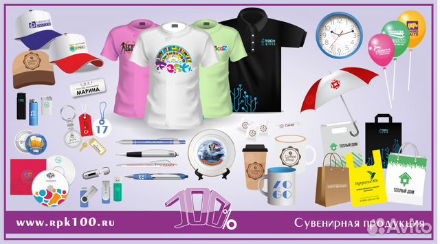 Типография / Рекламное агентство