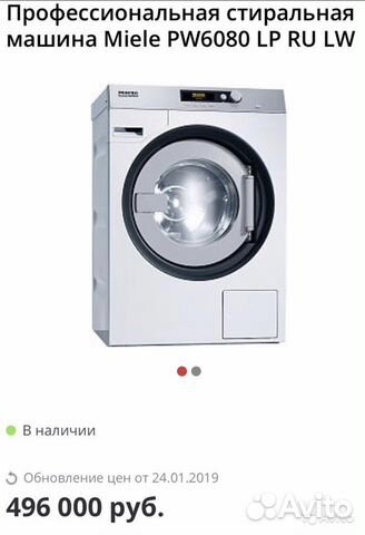 Стиральная машина PW6060 сталь