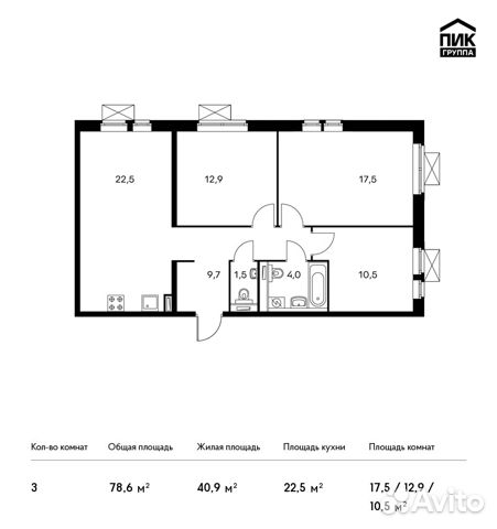 3-к квартира, 78.6 м², 23/25 эт. 3-к квартира, 78.6 м², 23/25 эт.