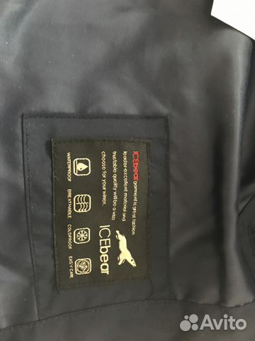 Новый пуховик Icebear