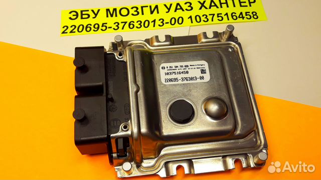 Эбу Мозги на УАЗ 220695-3763013-00 1037516458 эбу Эбу Мозги на УАЗ 220695-3763013-00 1037516458 эбу