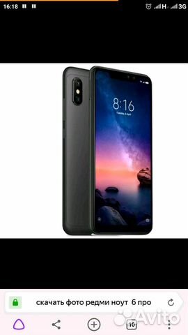 Xiaomi Redmi Note 6 Pro 3/32 GB гарантия 1 год
