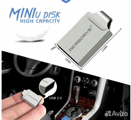 Память USB, мини флеш карта, mini flash металл