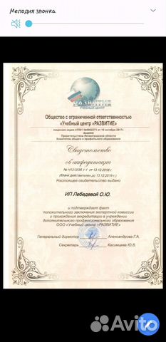 Обучение наращиванию ресниц