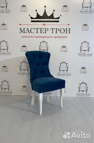 Стулья в каретной стяжке Стулья в каретной стяжке