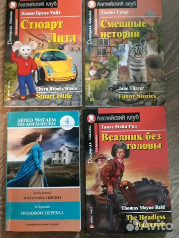 Словари/книги английский/французский Словари/книги английский/французский