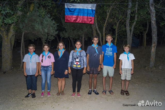 Путевки в Детский палаточный лагерь на Черном море