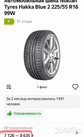115 стиль BMW на новой Hakka blue 2 115 стиль BMW на новой Hakka blue 2