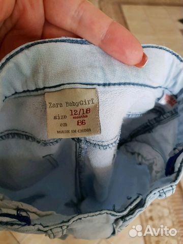 Джинсы Zara Джинсы Zara