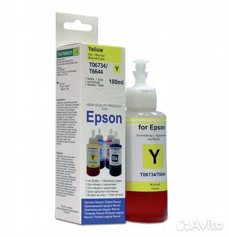 Чернила для Epson Revcoll