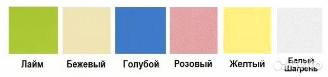Стол