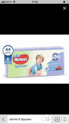 Подгузники-трусики huggies