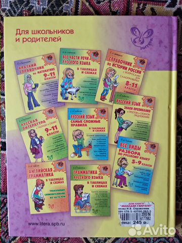 Учебная литература по обществознанию Учебная литература по обществознанию