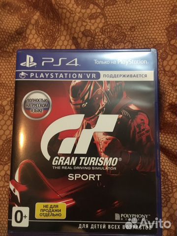 Игра Gran Turismo