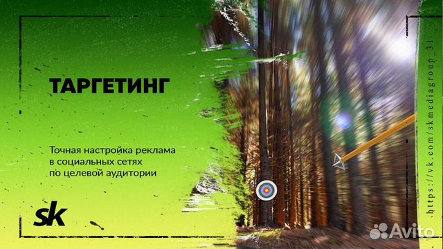 Создание и продвижение сайтов Белгород Создание и продвижение сайтов Белгород