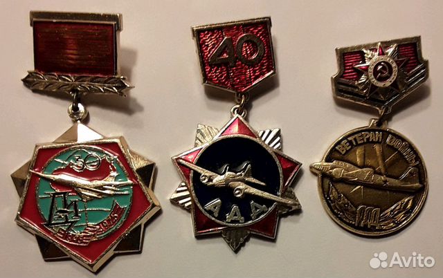 Знаки ветеранские дальней авиации Знаки ветеранские дальней авиации