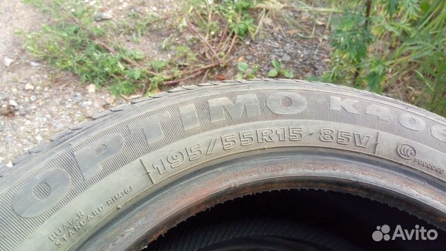Шины нankook 195 55 R15