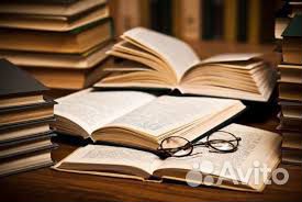 Продаю книги из домашней библиотеки