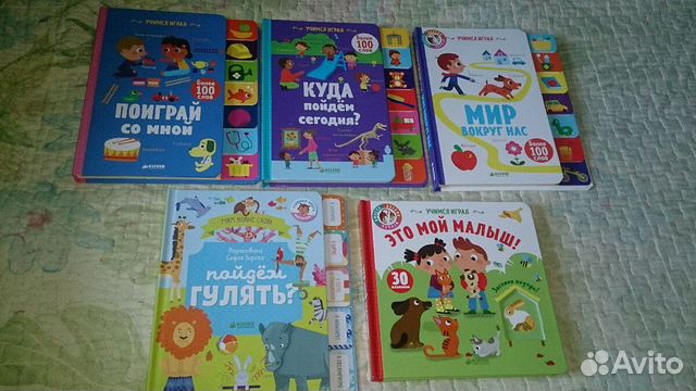 Книги детские новые. Издательство Клевер Книги детские новые. Издательство Клевер