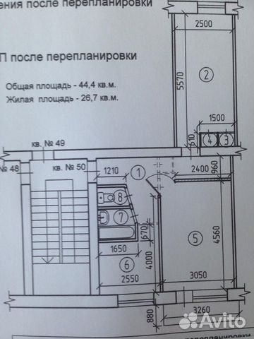 2-к квартира, 44.4 м², 5/5 эт.