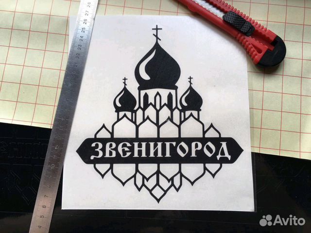 Изготовление наклеек и плоттерная резка