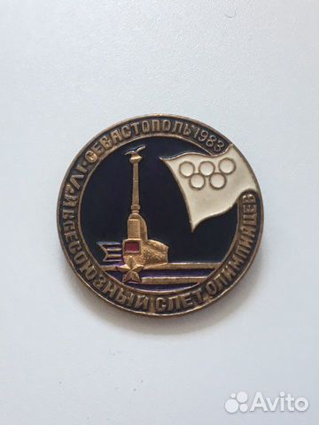 Значок «Всесоюзный слёт олимпийцев Севастополь 198