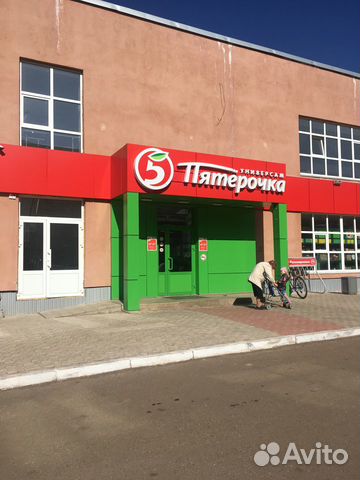 Ишимбай Продам Магазин