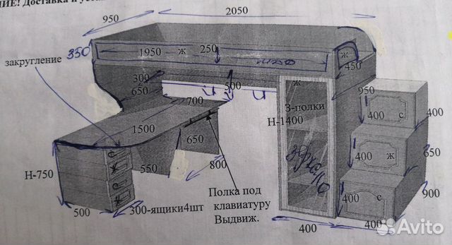 Спальный гарнитур для детской комнаты