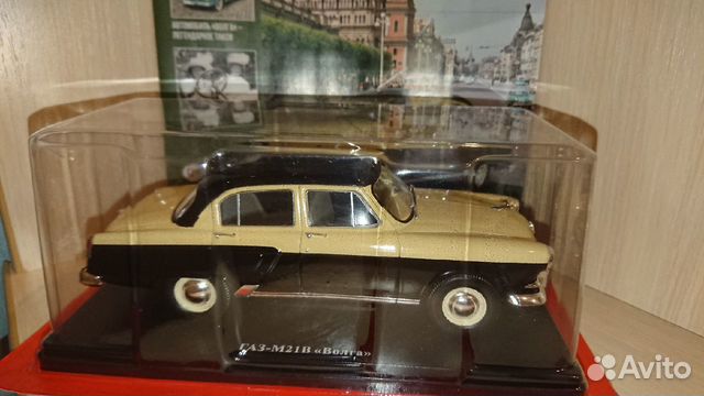 Легендарные советские автомобили 1:24.газ-М21 Легендарные советские автомобили 1:24.газ-М21