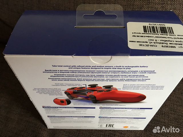 Геймпад для Sony PS4 DualShock 4 v2 красная лава