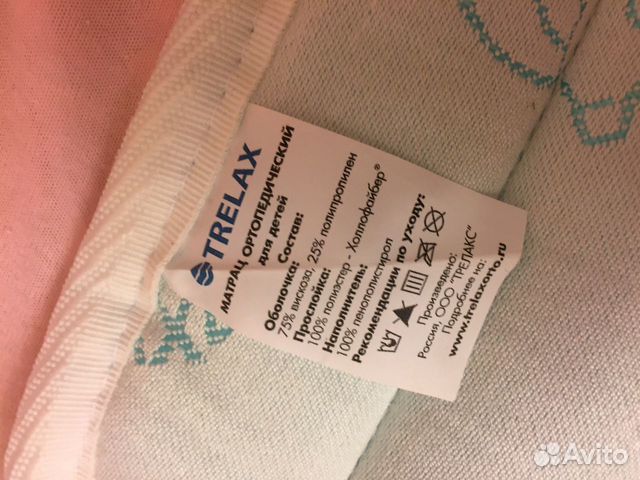 Матрас матрац ортопедический для детей Trelax Матрас матрац ортопедический для детей Trelax