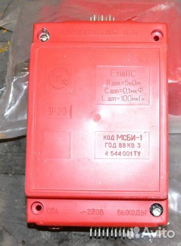 СССР Модуль сигнально-блокировочный мсби-1