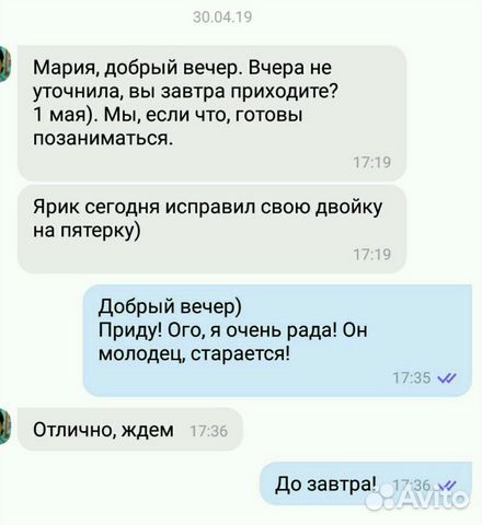 Репетитор по английскому языку Репетитор по английскому языку