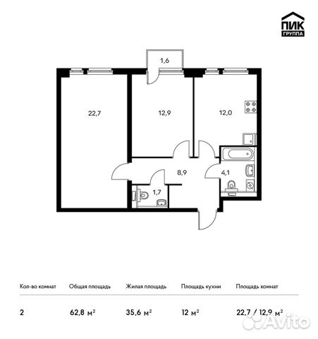 2-к квартира, 62.8 м², 5/33 эт. 2-к квартира, 62.8 м², 5/33 эт.