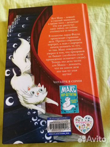 Книги для детей и подростков