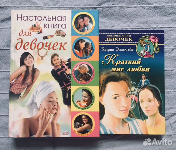 Книги на любой вкус и цвет Книги на любой вкус и цвет