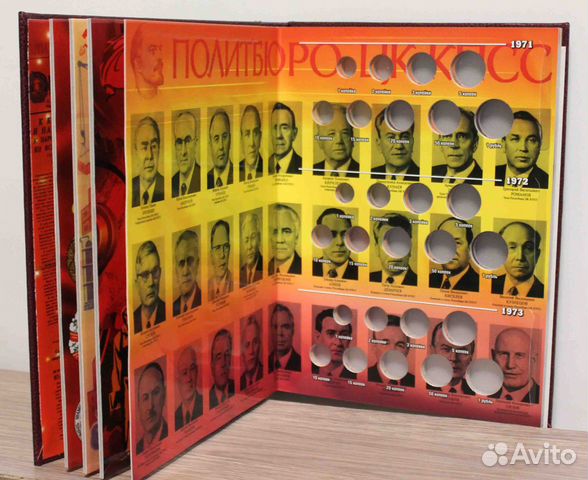 Альбом книги для монет