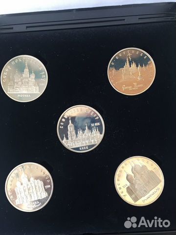 Набор 5 рублевых монет СССР и России, 1988 -1993г