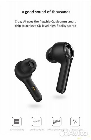 Наушники Bluetooth funcl AI черные новые