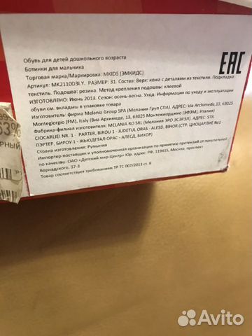 Ботинки осень-весна Ботинки осень-весна