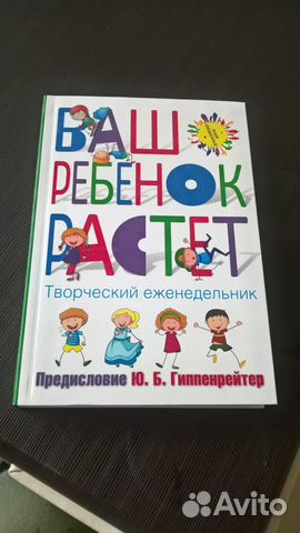 Книги. Популярная психология и не только Книги. Популярная психология и не только