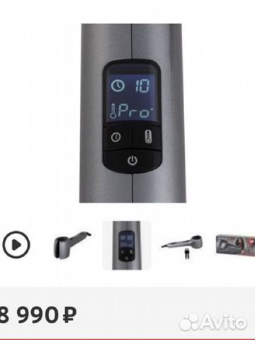 Электрощипцы Remington Keratin Protect Auto Curler Электрощипцы Remington Keratin Protect Auto Curler