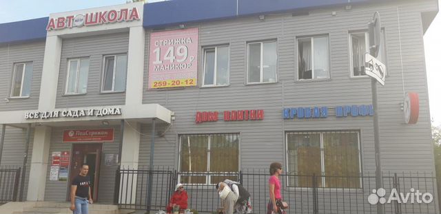 Помещение свободного назначения, 20.8 м² Помещение свободного назначения, 20.8 м²