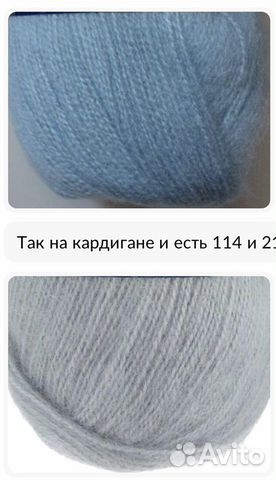 Кардиган лало новый Кардиган лало новый