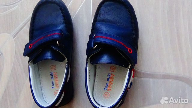 Мокасины -26 размер Мокасины -26 размер